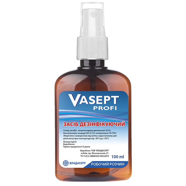 Антисептик «Vasept profi», флакон, 100 мл, спрей